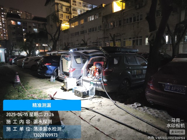 盐田区消防水管漏水检测维修公司电话